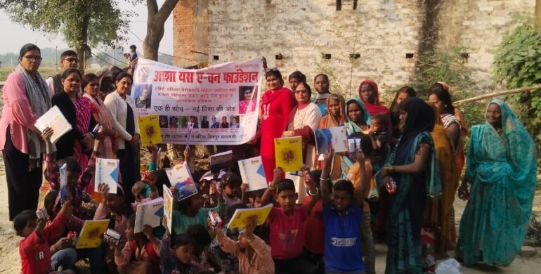 फाउंडेशन द्वारा गरीब एवं असहाय बच्चों को शैक्षिक एवं खाद्य सामग्री का वितरण