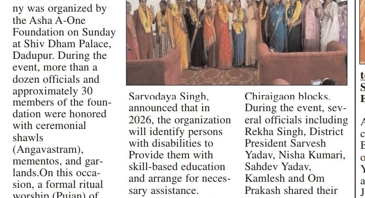 Foundation will work to Eradicate Poverty, Harassment of Women and Child Abuse- Asha Yadav